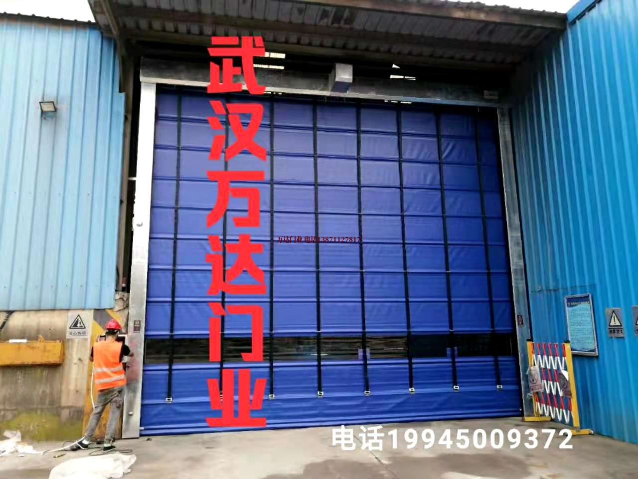 金城江快速卷帘门