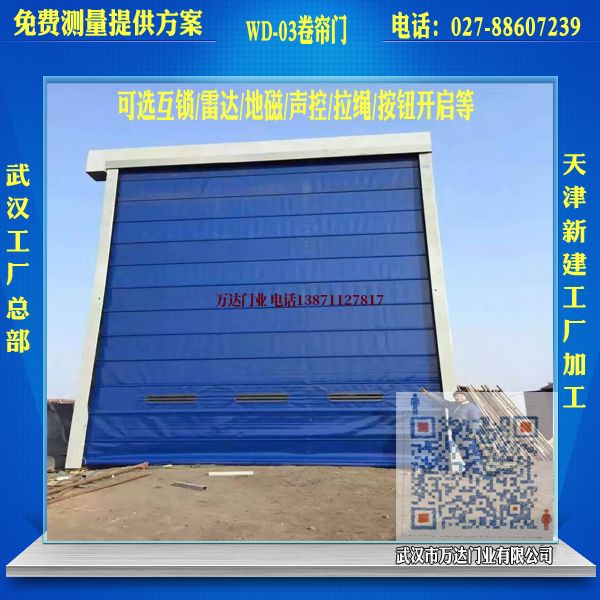 金城江堆积门